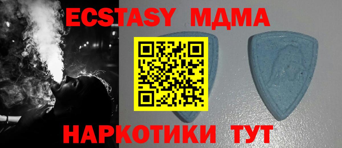 ЭКСТАЗИ mix Славянск-на-Кубани