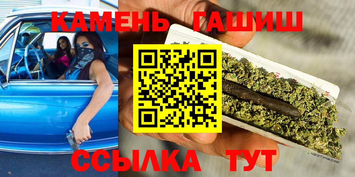 ГАШ AMNESIA HAZE Славянск-на-Кубани