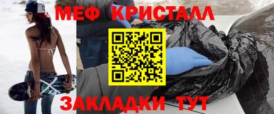 тгк Пушкино