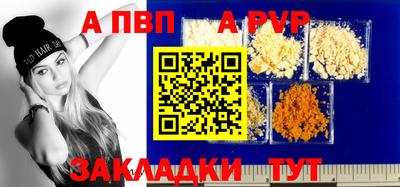 тгк Пушкино
