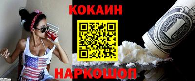 кристаллы Пыть-Ях