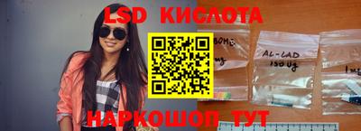 кристаллы Пыть-Ях