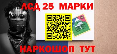 тгк Пушкино