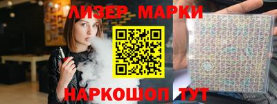 тгк Пушкино