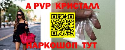 кристаллы Пыть-Ях
