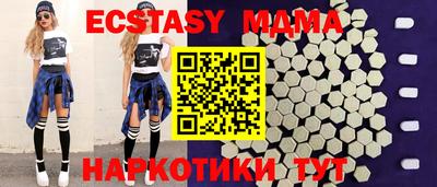 кристаллы Пыть-Ях