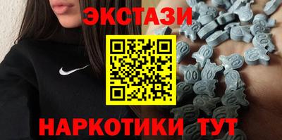 тгк Пушкино