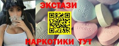 кристаллы Пыть-Ях