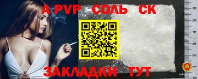 стаф Пугачёв