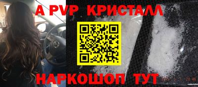 стаф Пугачёв