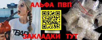 стаф Пугачёв