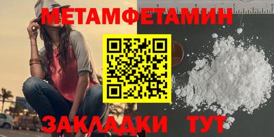 кристаллы Пыть-Ях