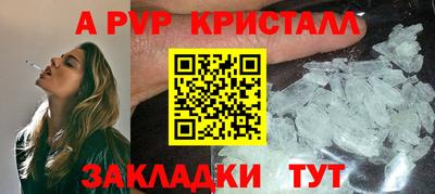 кристаллы Пыть-Ях