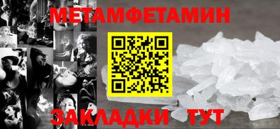 кристаллы Пыть-Ях