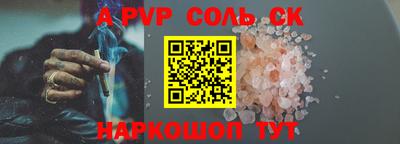 стаф Пугачёв