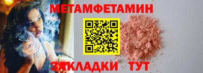 тгк Пушкино