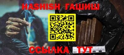 тгк Пушкино
