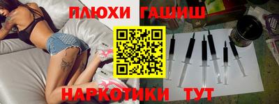 тгк Пушкино