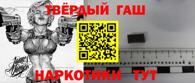 тгк Пушкино