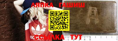 тгк Пушкино
