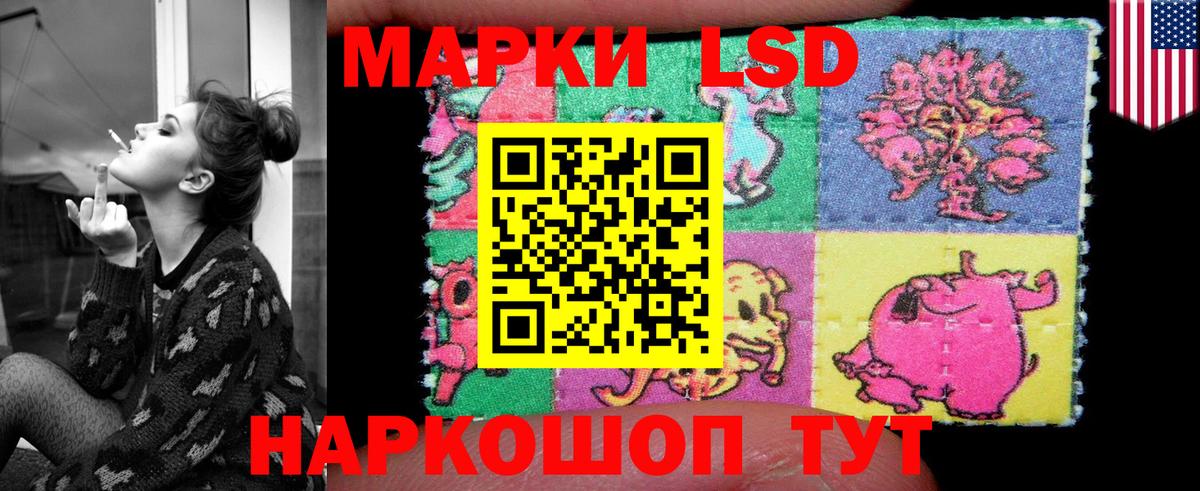 ЛСД экстази ecstasy  blacksprut как войти  Лсд 25 экстази ecstasy  Славянск-на-Кубани  Вход с VPN 