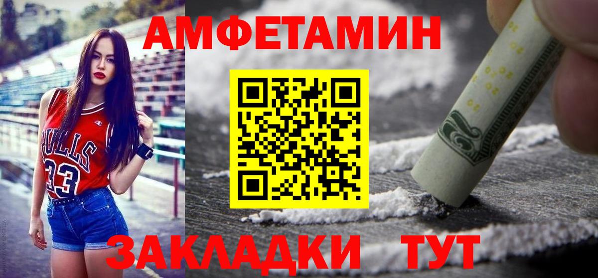 Метамфетамин винт Славянск-на-Кубани