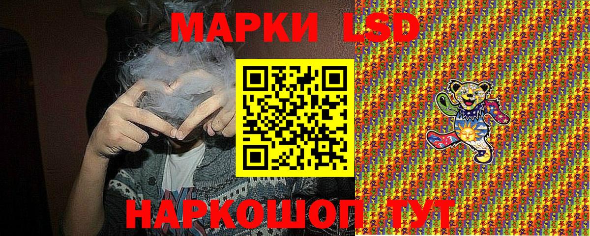 Марки N-bome 1,8мг  Вход с VPN  Славянск-на-Кубани 